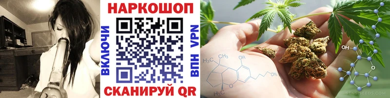 Купить наркоту Волоколамск АМФ  COCAIN  ГАШ  Бутират  Конопля 