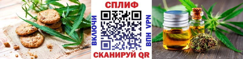 Печенье с ТГК конопля сайты даркнета клад Волоколамск