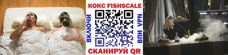 Кокаин VHQ  KRAKEN онион  Волоколамск 