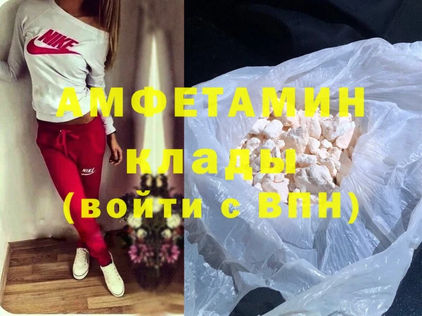 бутик Белоозёрский