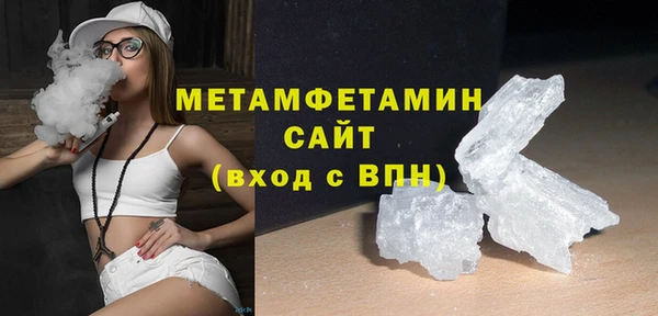 трава Белокуриха