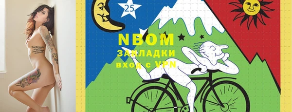 бутик Белоозёрский