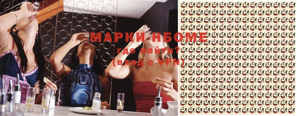 бутик Белоозёрский