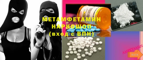 трава Белокуриха