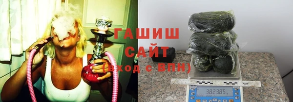 кристаллы Беломорск