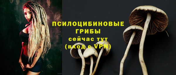 кристаллы Беломорск