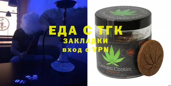 трава Белокуриха