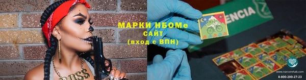 мяу мяу мука Красноперекопск