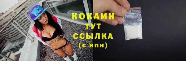 героин Краснослободск