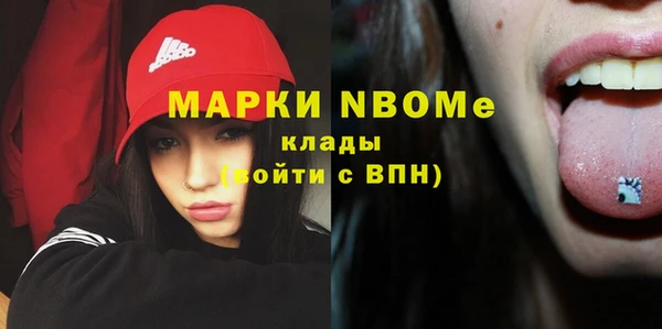 бутик Белоозёрский