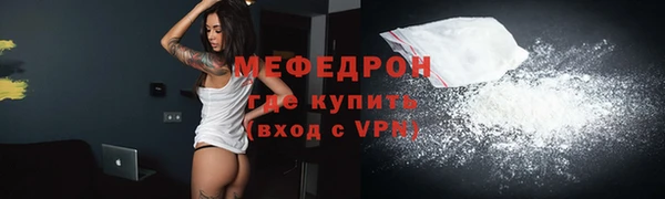 трава Белокуриха
