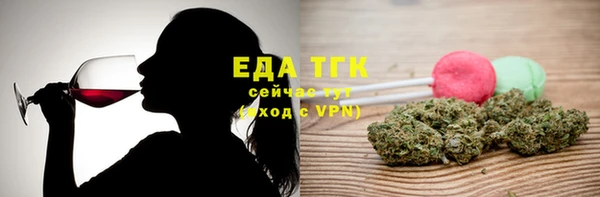 кристаллы Беломорск