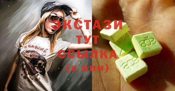 трава Белокуриха
