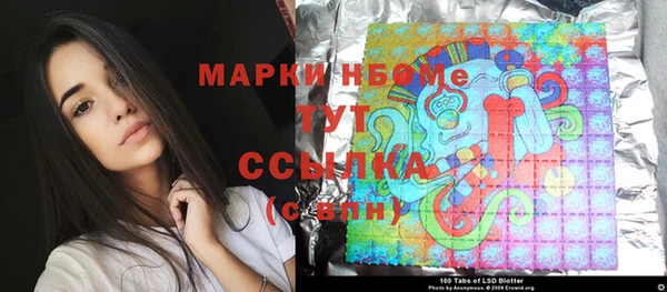 кристаллы Беломорск