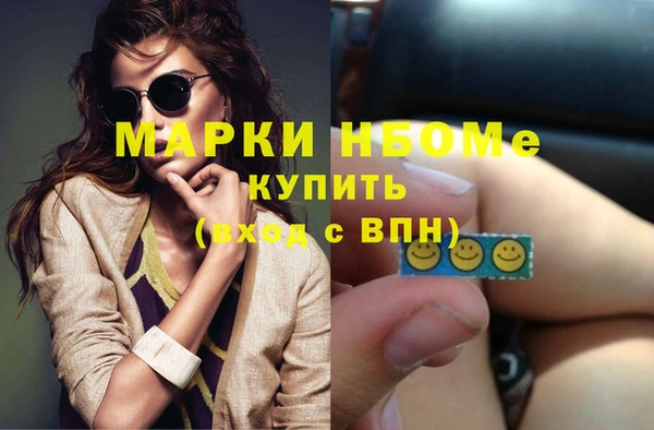 кристаллы Беломорск