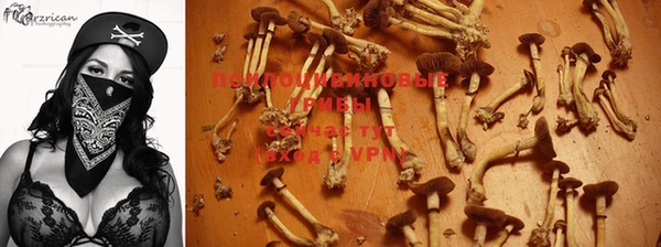 бутик Белоозёрский
