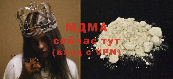 бутик Белоозёрский