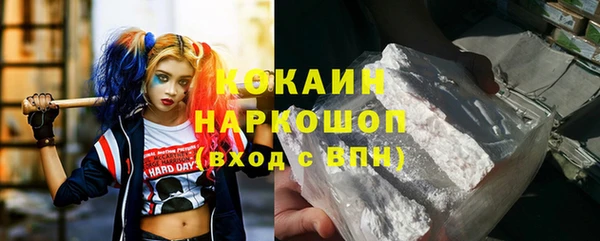 кристаллы Беломорск