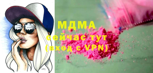 трава Белокуриха