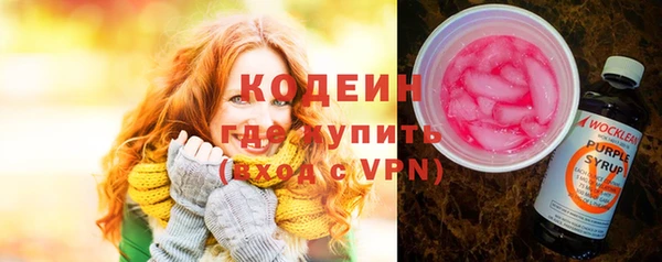 кристаллы Беломорск
