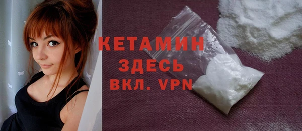 кристаллы Беломорск