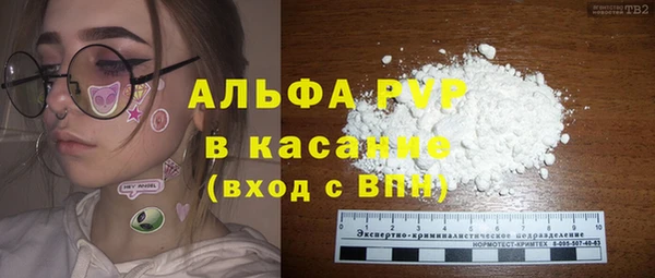 кристаллы Беломорск