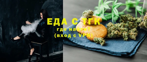 бутик Белоозёрский