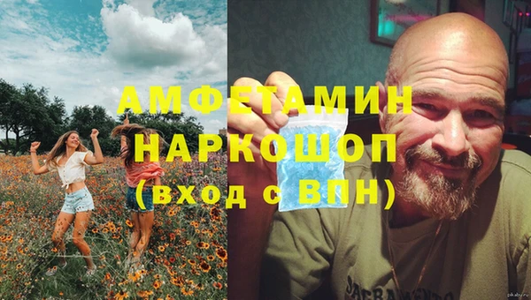 кристаллы Беломорск