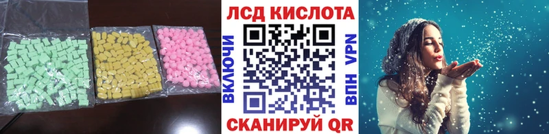 blacksprut рабочий сайт Волоколамск ЛСД экстази кислота