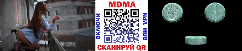 закладка  blacksprut рабочий сайт  МДМА Molly  Волоколамск 