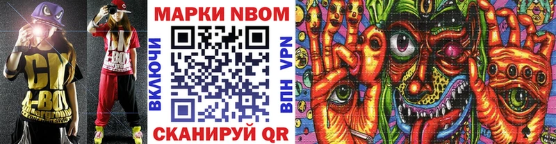 mega зеркало  Волоколамск  Марки NBOMe 1,8мг 