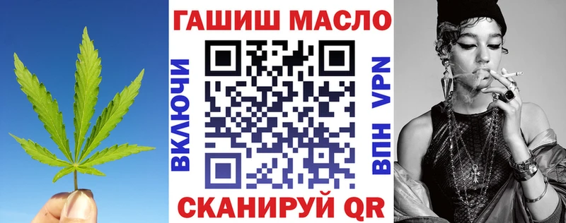 ТГК вейп с тгк  Волоколамск 
