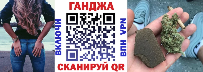 МАРИХУАНА сатива  Волоколамск 